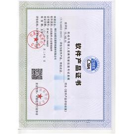 科目三軟件產(chǎn)品證書